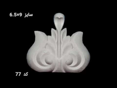 تولید کننده گل پلیمری طرح منبت پی وی سی pvc کد 77